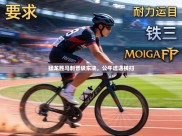 猛龙胜马刺晋级东决，公牛遭遇横扫